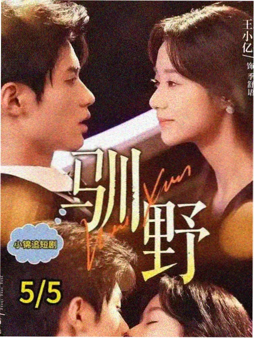 曼达洛人