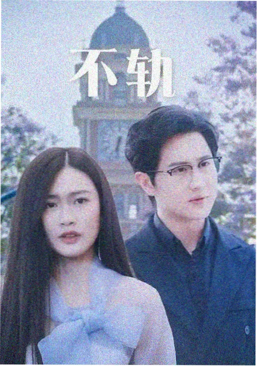 星际迷航：发现号